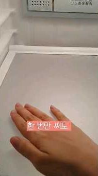 한 번만 써도 삶의 질 상승하는 살림꿀템🧡