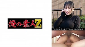 JavDoe | Watch JAV 230OREV-110 Kayo (30) Online Free on JavDoe