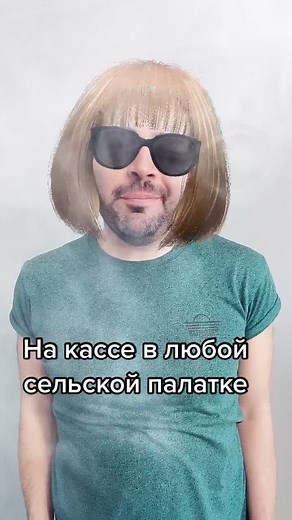 #ПлатиБраслетом #юмористапреля #хохмачо #стоитлипокупать