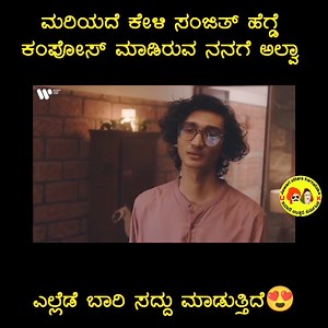 303K views · 3.6K reactions | Maride Keli @sanjithhegde 's latest composition Nange Allava, is streaming on all platforms. #NangeAllava #SanjithHegde #Kannada #Love #Preethi #Prema #KannadaMusic #Indie | Jawari uttara karnataka | Facebook