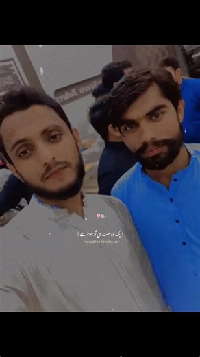 FaiSaL_VloG on TikTok