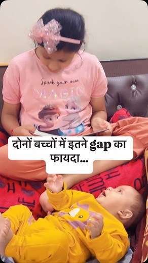 1.9M views · 12K reactions | Didi ka story time♥️ . . . #story #bigsister #newpost #newborn #buddy #toodler #insta #reelinstagraminstalove❤️instadaily #trending trendy #reelsindia #reelinstagram❤️ #reef2reef #trendingsongs #instastyle #instastore | Swati Singh | Facebook