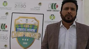 RCA CEO Nadeem Babar expressing his views about MBS Vision 2030 Tournament | Riyadh Cricket Association ( RCA )