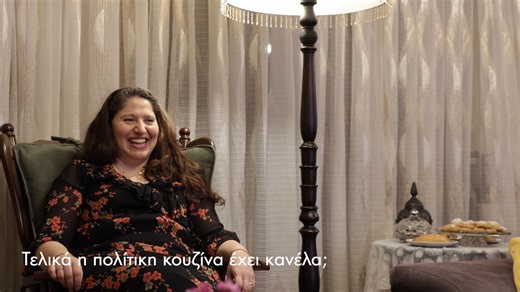 10K views · 2.4K reactions | Η Πολίτισσα Ρέα Μπούρτζη μάς υποδέχεται...