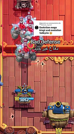 Clash Royale défense mauvaise : comment éviter une bad defense