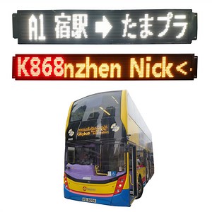 [Hot Item] Custom Design LED Bus Destination Display Sign Board