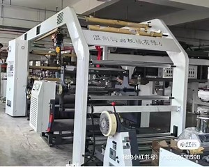 [Hot Item] Polythene Paper Woven Fabric Laminating Machine