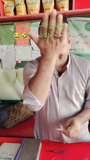 Awais Trader 217 on TikTok