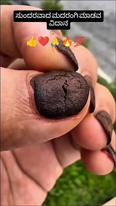 4.6K views · 795 reactions | #instagram❤️ ಮದರಂಗಿ 冀  #vairal #love #google #karnataka #mehandi #mehandilove #mehandiartist #insta #instragramreels #foryou #kannada #india | Bakshu Makandar | Facebook