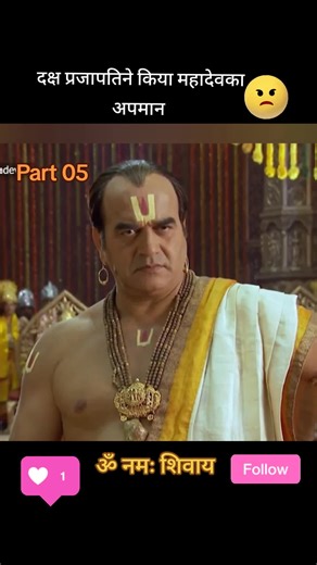 #viral #hinduism #dharmikguru #bhagwan #karma #dharmik #trending #mataparbati #baba #omnamahshivaya #guru #matasati