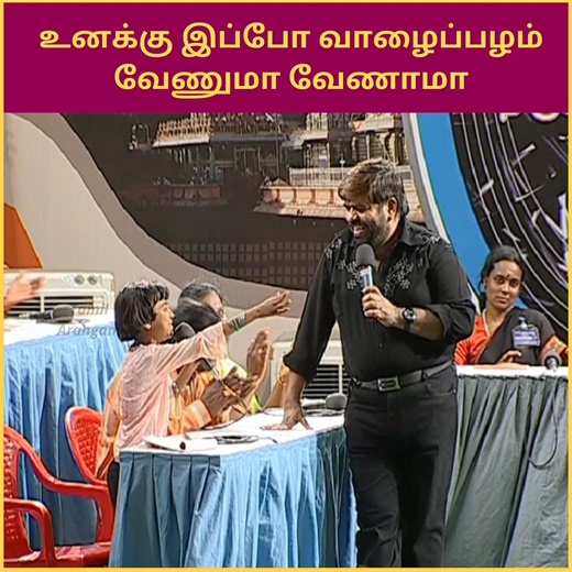 Morning Missed Afternoon SMS Love.. | Tamil Arangam