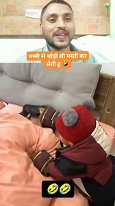 धन्यवाद ❤ कृपया समर्थन करें 🙏🙏 अंत के लिए प्रतीक्षा करे 🤣🤣 धन्यवाद ❤ धन्यवाद ❤ please spport kijiye🙏 #viralvideoシ #fbyシvideo #Balajee #ugawan | Vikram Kumar