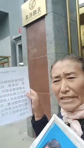 Tibet Times on Reels