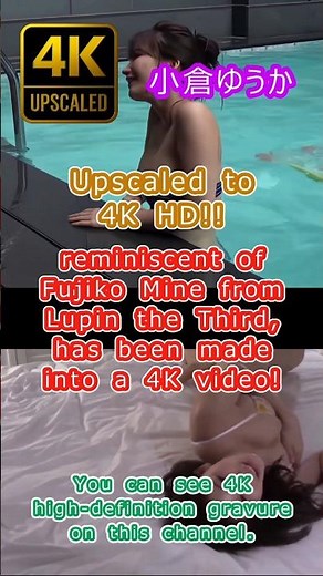 [4kVideo] Japanese female gravure idol Yuuka Ogura