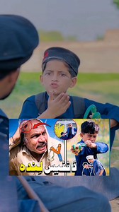 DA NAFEES LENDA #afaqawnafees | Afaq and Nafees