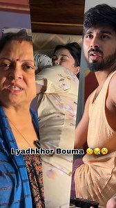 31M views · 505K reactions | Lyadhkhor Bouma辰 #bengali #contentcreator #funny #funnyvideos #couple #comedy #thebongjuti #facebookreels #FacebookPage | The Bong Juti | Facebook