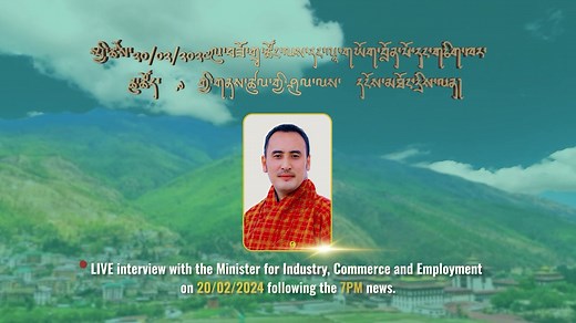 3.8K views · 151 reactions | Live interview with the Minister of Industry, Commerce and Employment. Date: 20/02/24 Time: After 7PM News | People's Democratic Party - PDP | Facebook