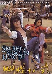 The Secret Shaolin Kung Fu (1979) | Creators | ČSFD.sk