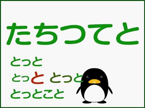 あいうえお