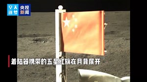 China Space Review 2024: Record-Breaking Rocket Launches, Lunar Samples Returned FriendsofNASA.org: In 2024, China launched a total of 68 carrier rockets, setting a new record. Chang'e 6 brought back the first samples from the far side, south pole of the Moon, and the Shenzhou-19 crew set a new record for spacewalk duration by Chinese astronauts. Spoiler Alert: Crewed lunar landings are on the way . . . China's Chang'e-6 lunar probe was launched on May 3, 2024, and carried four international pay