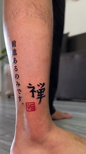 ありがとう  | Golf tattoo Nakhonsawan ร้านสัก นครสวรรค์ | Facebook