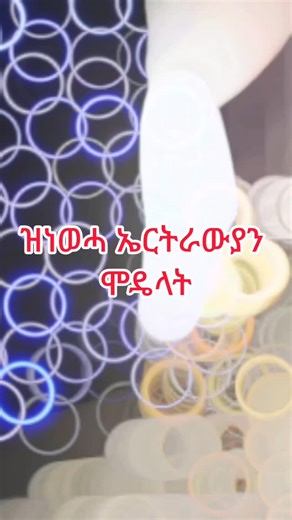 OTK Habesha | Fashion Advertisment Company on Instagram: "Top tallest eritrean models"