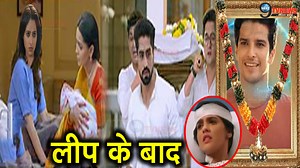 317K views · 7.2K reactions | YRKKH: नील की मौत के बाद आयेगा लीप, ऐसी होगी आरोही की कहानी | Yrkkh After Leap Story | Next9TvNews | Facebook