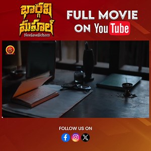 5.5K views · 18 reactions |  Movie Name - Bhargavi Mahal  Synopsis...