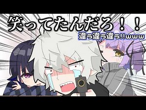 【VTuber手書き】紫宮に騙されて車が改造されていないことに気づき、キレ芸を披露する葛葉【ぶいすぽっ！切り抜き】 #手書き切り抜き #紫宮るな #一ノ瀬うるは