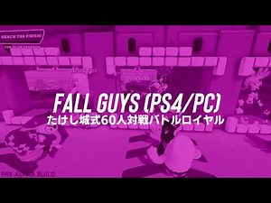Fall Guys (PAX East Demo)