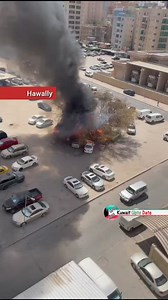 55K views · 737 reactions | Fire in Hawally #kuwait Share videos/photos by whatsapp 94418559 | Kuwait UPTO DATE | Facebook