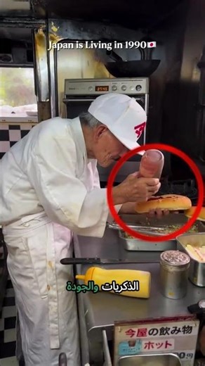 🇯🇵 شطائر من زمن التسعينيات 🌭