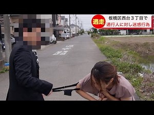 [Broadcast Accident] Female announcer gets her bra pulled by a dangerous guy during live broadcast