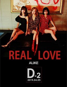 ALiKE - Real Love Lyrics » Color Coded Lyrics | Lyrics at CCL