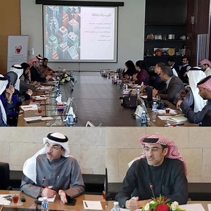 خلال المؤتمر الصحفي الذي عقد مساء اليوم للإعلان عن إنجازات برنامج الحكومة الإلكترونية خلال العام 2019. #البحرين #الحكومة_الإلكترونية #خدمات_إلكترونية #2019 #التحول_الإلكتروني . . During the press conference held today to unveil the 2019 eGovernment program achievements. #Bahrain #eGovernment #iGABahrain #digital_economy #AI #eServices | bahrain.bh