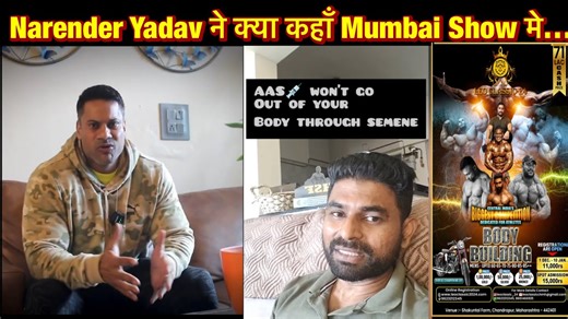 Narender yadav ने क्या कहा Mumbai Show Result. Dr.Prashant During Cycle s*x करे या नही.Kuldeep yadav #narendaryadav #reply #mumbaiproshow2023 #controversy #bharatproshowmumbai #drprashant #Duringcycle #knowledge #karanfitnessinformation #newstoday #bodybuildingcoverage #bodybuildingupdates #dailynewsbodybuilding | Karan Fitness information