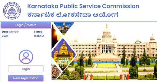 2017, 18ನೇ ಸಾಲಿನ ಕೆಎಎಸ್‌ ಪರೀಕ್ಷೆಗೆ ಅರ್ಜಿ ಸಲ್ಲಿಸಿದವರಿಗೆ ಈಗ ಮತ್ತೆ ಅರ್ಜಿಗೆ ಲಿಂಕ್‌, ಸೂಚನೆ ಬಿಡುಗಡೆ