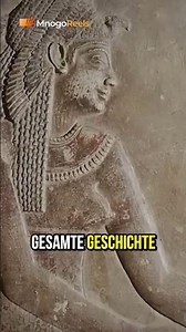 Who Were Our True Teachers? Knowledge From Beyond the Stars
