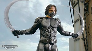 ‘Guardians’ trailer: From Russia with a bear with a machine gun