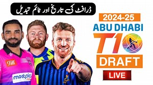 Draft date changed | Abu Dhabi T10 League 2024 Draft date time live streaming | Pakistan Sports World
