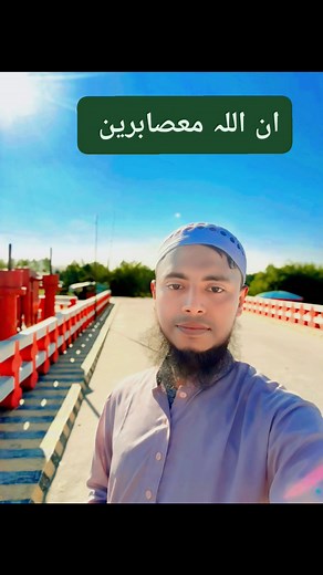 Jobayar Said on Reels