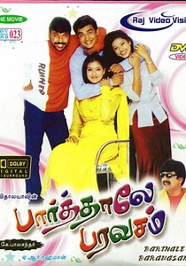 Paarthale Paravasam streaming: where to watch online?