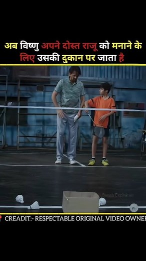 32M views · 987K reactions | जिस बैडमिंटन चैंपियन को सब उड़ता हुआ देखते थे… उसी ने अपनी टूटी हुई रूह के साथ सबसे बड़ी जीत सर्व की  #SportsStruggle #ChampionPain #EmotionalJourney | Scene to story | Facebook