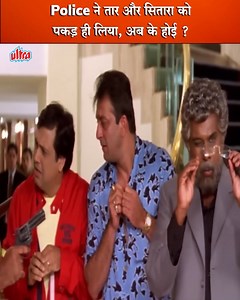 150K views · 2.9K reactions | Govinda aur sanjay dutt ki blockbuster movie - ek aur ek gyarah 5 #govinda #sanjaydutt #ekaurekgyarah | Bhojpuriya Jhakkas | Facebook