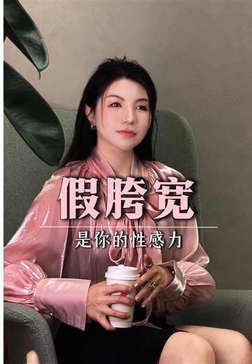 Slim Paris on TikTok