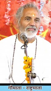 Gopal Mani Maharaj on Reels