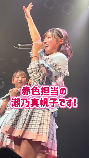 α (アルファプラス) メンバー自己紹介（前編）