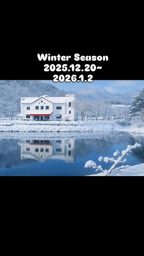 🏺 Harmony Art Village Academy Wheel Throwing Master Course The art world created by clay, the wheel, and fire. Harmony Art Village Academy offers an intensive “Wheel Throwing Master Course,” focusing on mastering pottery wheel techniques. Under the guidance of ceramic artist Kang Kyung-Hoon, participants will learn step by step — from fundamental to advanced forming skills — and complete their own functional pottery pieces through hands-on practice. Located in a serene valley surrounded by moun