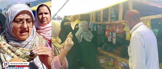 1.9K views · 42 reactions | Poshan Project Officer Rajwar along with...