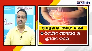 Stomach Cancer: Causes, Symptoms, and Treatment पेट के कैंसर के लक्षण, कारण, चिकित्सा #precautionforhealth #cancerawareness #cáncer #cancer♋ #cancersupport #cancerjourney #cancerousmemes #cancerresearch #cancersurvivor #cancer #câncer #cancersucks #cancerhoroscope #cancercause #cancercauses #cancercausing #CancerCausingFoods #cancercausingfoods #CancerSymptoms #cancersymptoms | Precaution For Health | Facebook